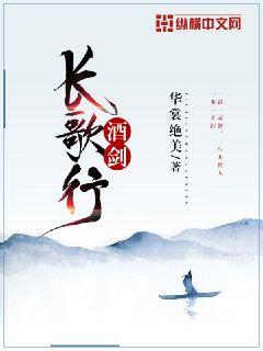 酒剑片尾曲叫什么