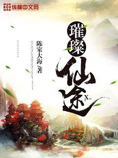 陈家大院海安