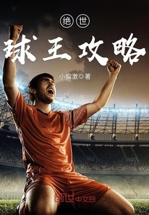 绝世国王