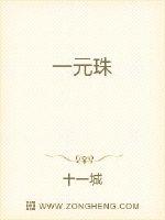 一元珠宝app