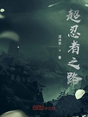 火影忍者忍者之路免费版