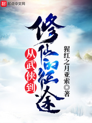 从武侠世界开始穿越到玄幻世界的小说推荐