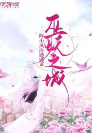 巫妖在哪