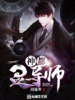 周逸小说男主