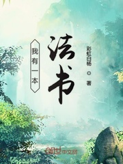 我有一本么