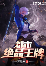 都市绝品霸主免费全文阅读