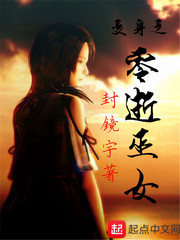 零濡鸦之巫女隐藏成就