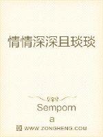 本想倾尽天下