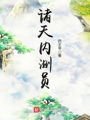 内测员资格