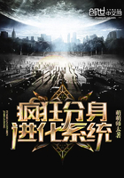 疯狂神级系统