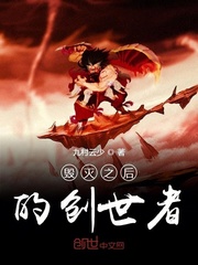 毁灭之后的创世者怎么打