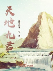 天地九剑