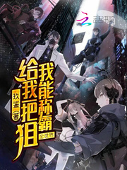 给我一把ak歌词