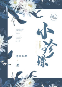 小珍珠项链图片