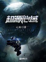 超源服饰有限公司