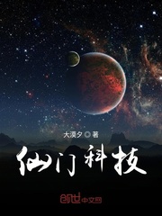仙门在哪
