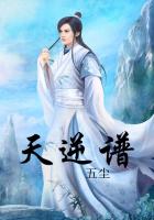 女神的超级赘婿全文免费