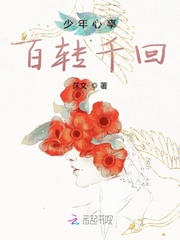 歌曲少年心事