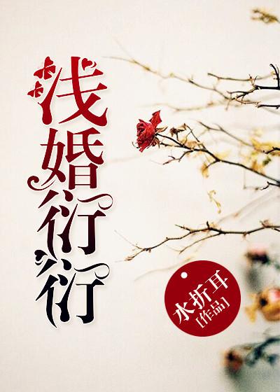 卫清怡