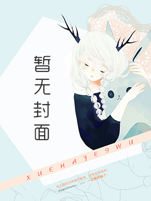 2012末世生存录txt下载