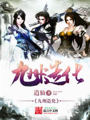 九州作品集