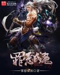 罪恶办公室小说免费阅读