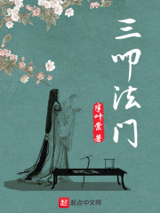 佛教三叩九拜是什么意思