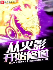 半缘修道的全部小说在线阅读
