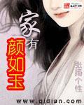吴峥林夏的小说完整版