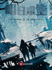 明日求生系统小说全文免费阅读无弹窗
