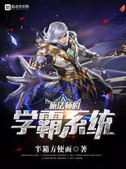 旅法师是什么