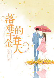 荚蒾简介