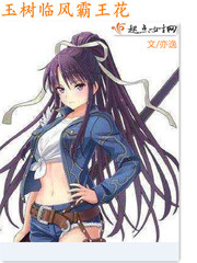 玉树临风