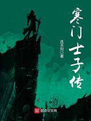 寒门士子诗句