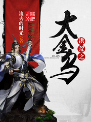流去的时光小说作者是谁