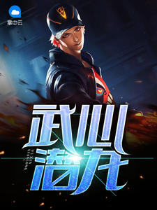 武心潜龙陈青阳全文免费阅读校园安全平台