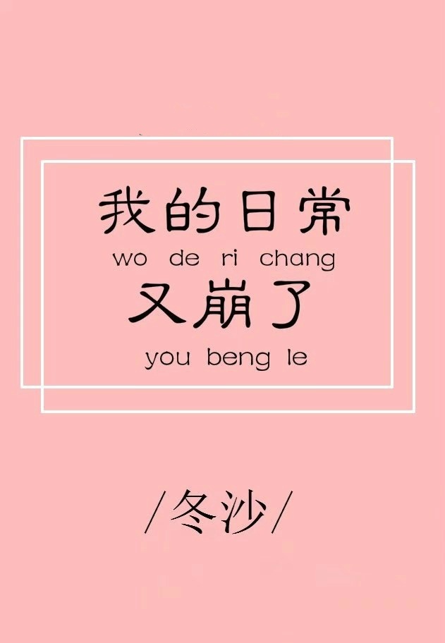 言晚霍黎辰小说叫什么