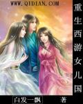 请做个好人 达成交易 追更