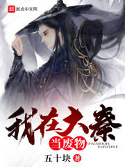 请宠我》