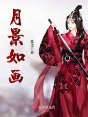 大中华
