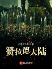 wow赞达拉