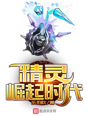 崛起复苏时代小说