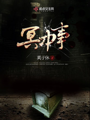 冥冥之中by