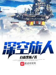 DNF旅人空血流