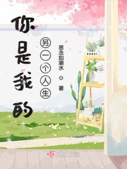 你是我生命中的一束光