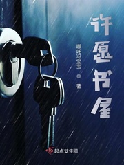 35书屋_小说免费阅读