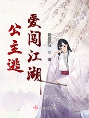 娇宠公主闯江湖免费阅读