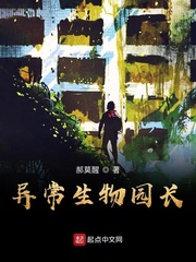 小说主角郝枚