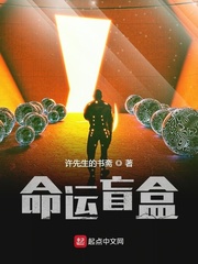 命运百度百科