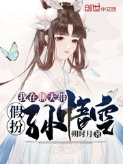 朔月完结了吗